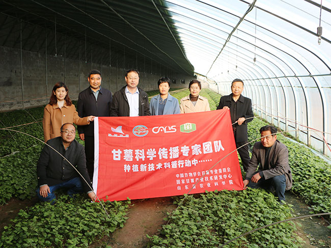 領(lǐng)導(dǎo)來(lái)基地考察